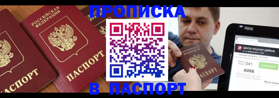 найти адрес прописки в Рязани
