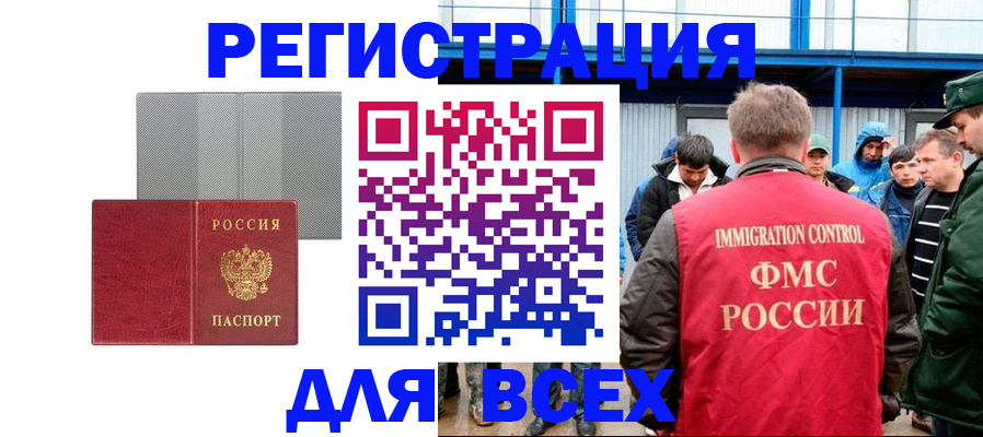 найти адрес прописки в Рязани