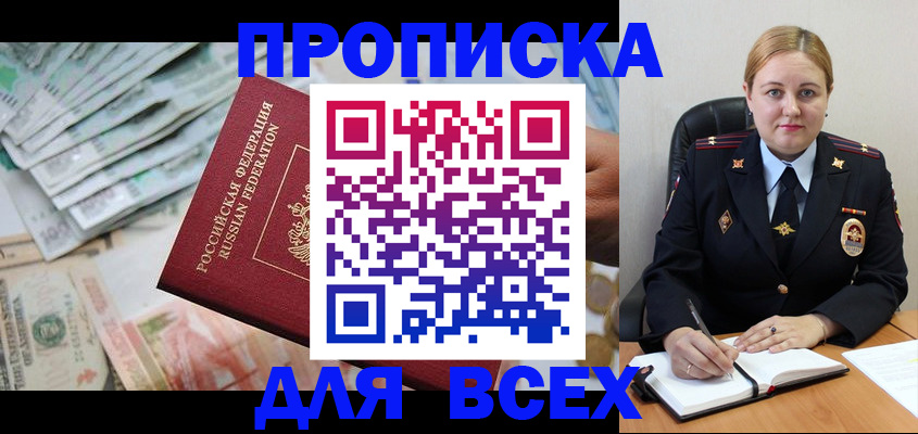 временная регистрация госуслуги в Рязани